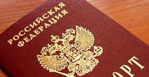 прописка в Камешково